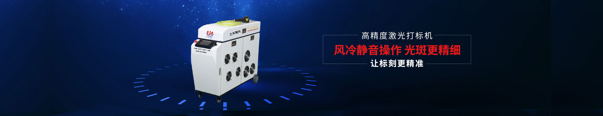 91视频一区二区焊接機